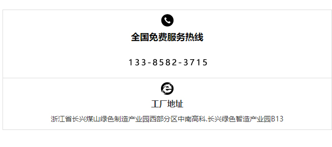 鑫凯产品联系信息 鑫凯产品联系信息